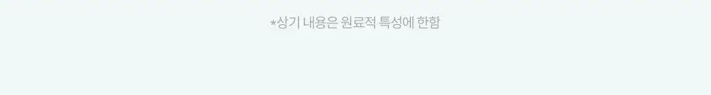 [등드름/미백기능성]더마비 AC컨트롤 바디로션 400ml 상세페이지 10